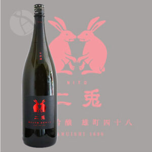 酒と恋には酔って然るべき 最新話ネタバレ8巻47話　伊達からの連絡に松子は…？！